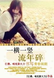 拯救小萌虎