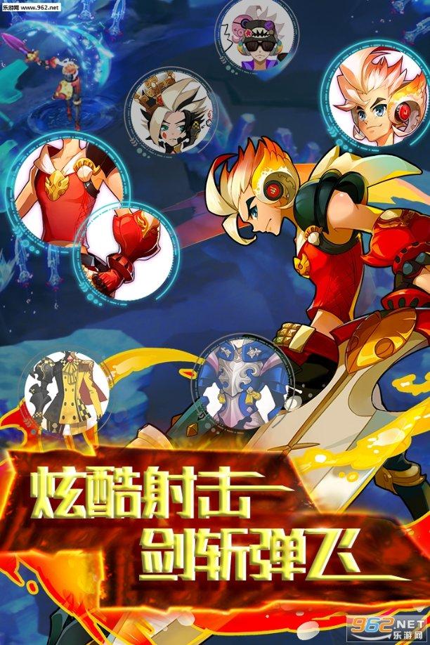 真三英杰传