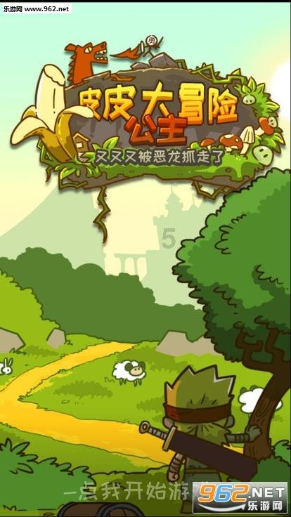 梦幻西游手游