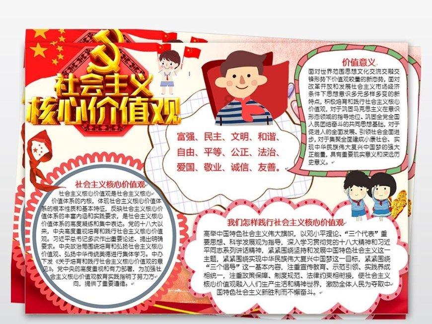 蝴蝶消消乐