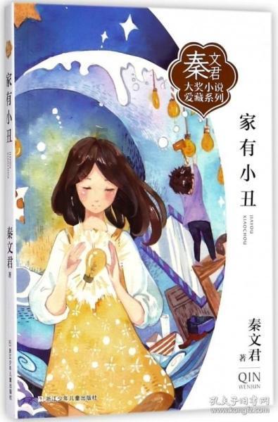 性骚案办成了谋反案